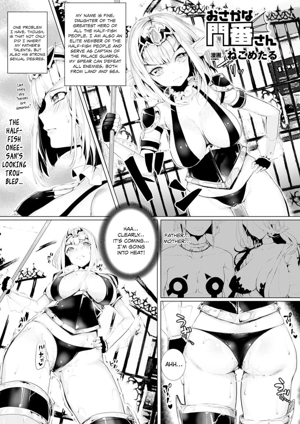 Hentai Manga Comic-Osakana Monban-san-Read-1